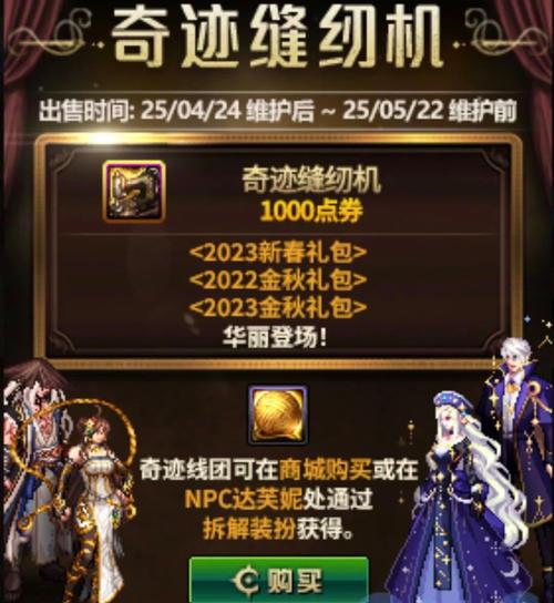 奇迹公益服吧_奇迹公益服_mu奇迹手游公益服