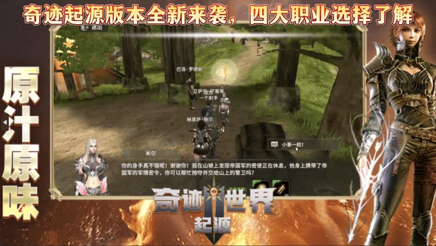 奇迹sf私发网_众神奇迹sf_奇迹sf