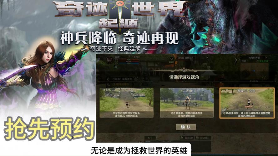 奇迹sf私发网_众神奇迹sf_奇迹sf