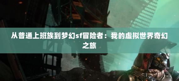 全民奇迹sf_奇迹sf_奇迹sf最新发布网