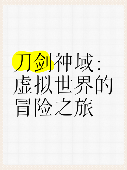 全民奇迹sf_奇迹sf_奇迹sf最新发布网