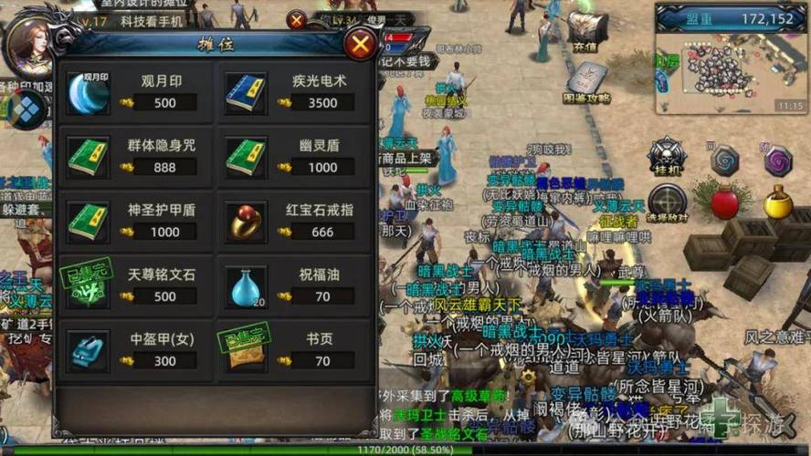 最新奇迹私服资源大全：变态服、复古服任你选，畅享多样游戏体验