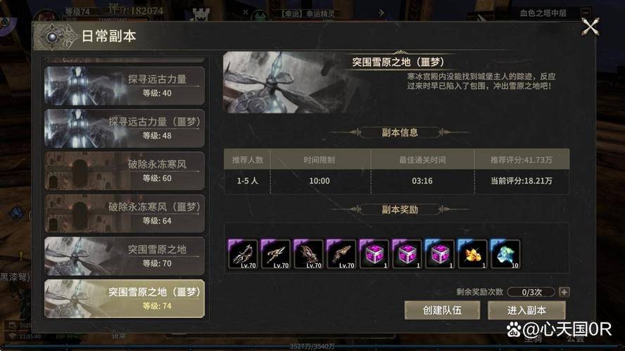 奇迹公益服玩法特色与装备体系解析：快速升级与独特BOSS挑战