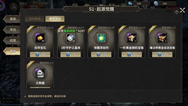 奇迹公益服_奇迹30公益课_奇迹公益服吧