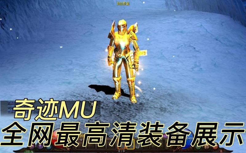 这款奇迹mu私服：经典复刻+创新玩法，唤醒老玩家回忆