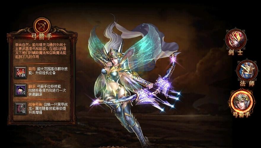 奇迹私服经典职业解析：战士、法师、弓手带你体验独特战斗乐趣