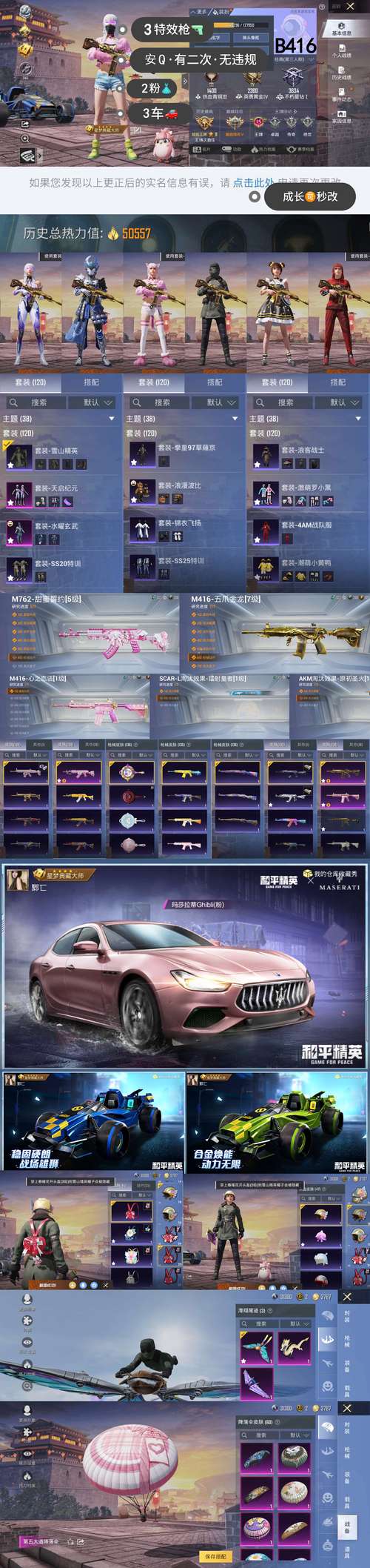 奇迹发布网站_奇迹sf发布网_奇迹发布网主页