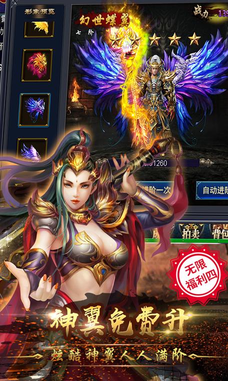 奇迹公益服_公益奇迹手游_mu奇迹手游公益服