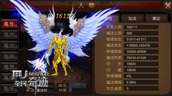 奇迹sf发布网_奇迹发布网站_奇迹发布网大全