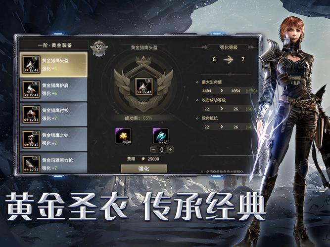 奇迹sf：独特装备技能、快速升级及优异社交功能全解析