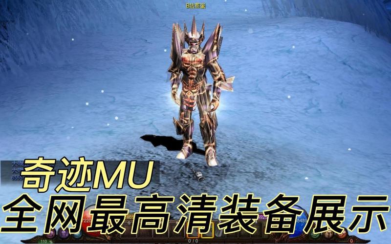 奇迹私服网_奇迹sf最新发布网_mu奇迹sf最新发布网