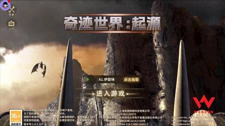 奇迹sf网_奇迹网是啥_奇迹网舒方的见证