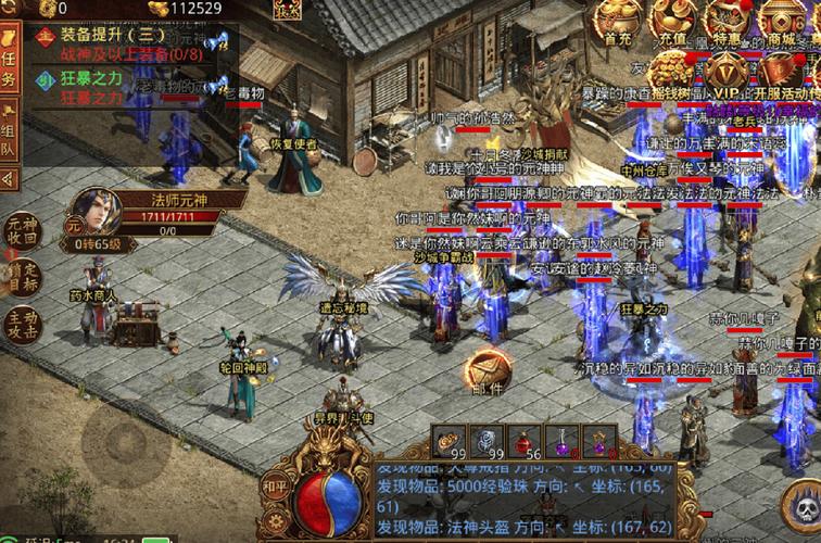 奇迹私服网：丰富多样玩法与海量资源的传奇游戏世界