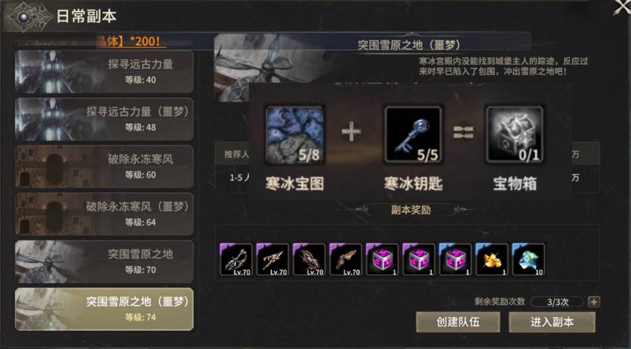 奇迹公益服吧_奇迹公益服_mu奇迹手游公益服