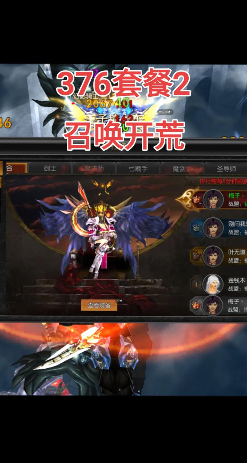 奇迹私服发布网_mu奇迹sf发布网大全_神泣私服发布