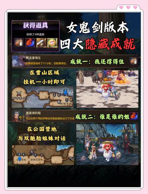 奇迹sf发布网手机版_最新奇迹sf网_奇迹sf发布网网址2021