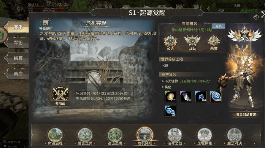 奇迹sf手游_奇迹sf法师加点比例_奇迹sf