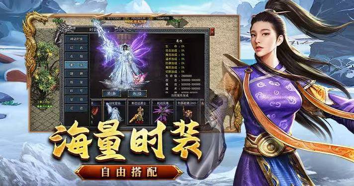 奇迹私服网_奇迹私发网开服表_mu奇迹sf最新发布网