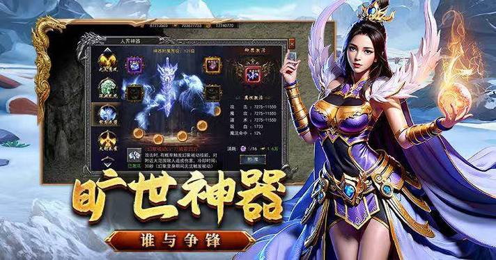 奇迹私发网开服表_奇迹私服网_mu奇迹sf最新发布网