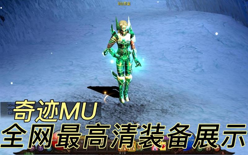 奇迹mu私服_奇迹mu私服_奇迹mu私服