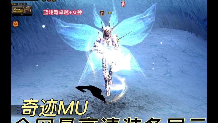奇迹mu私服_奇迹mu私服_奇迹mu私服