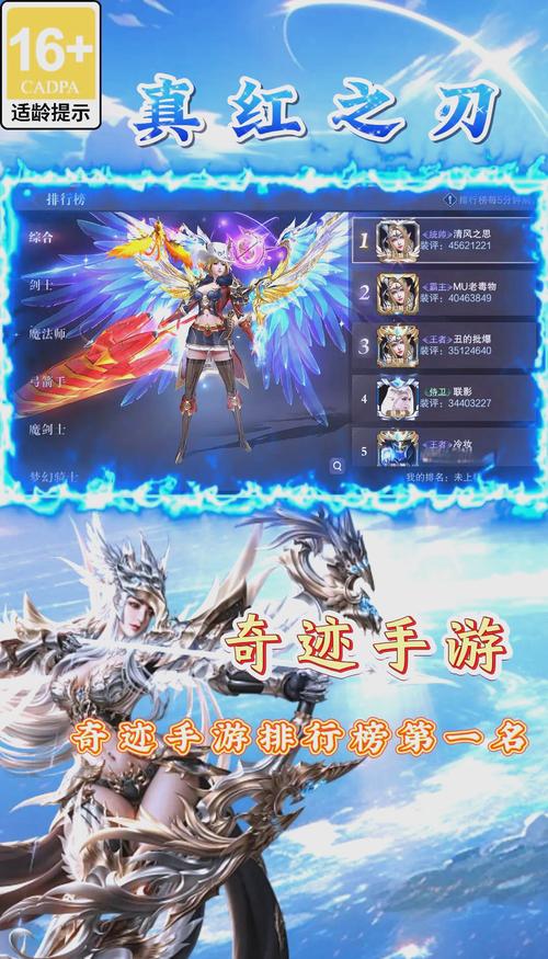 官方奇迹游戏公益服全新上线：免费畅玩、快速升级、多样玩法等你体验