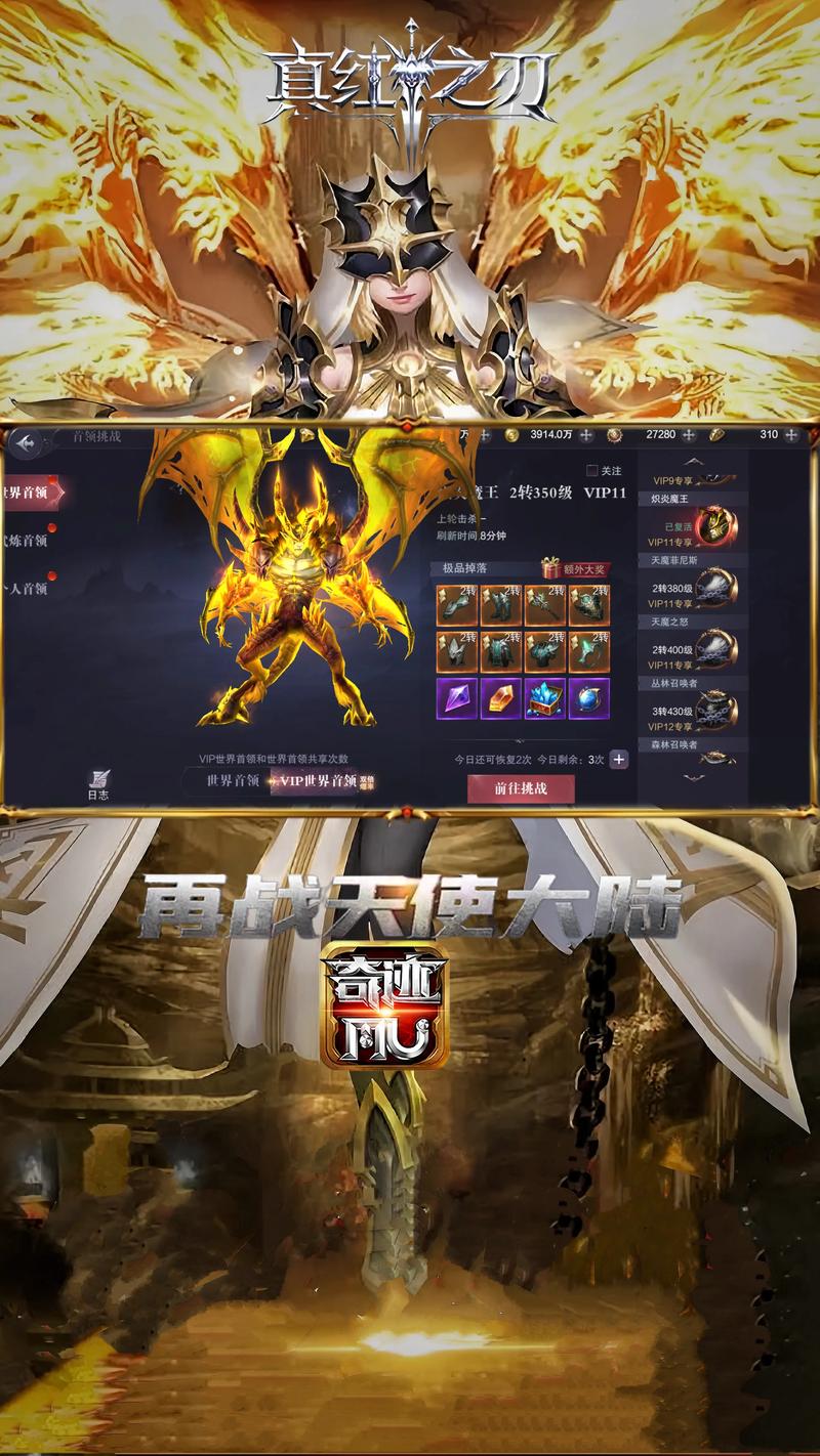 奇迹公益服_公益奇迹手游_奇迹公益服吧