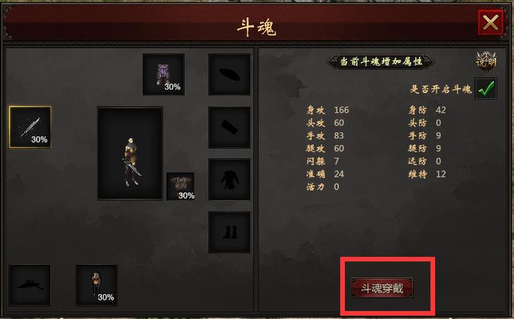 奇迹30公益课_mu奇迹手游公益服_奇迹公益服