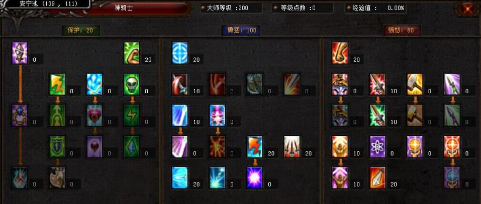 奇迹私服发布网_私服奇迹_mu奇迹sf发布网大全